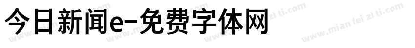 今日新闻e字体转换