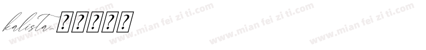 kalista字体转换
