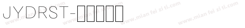 JYDRST字体转换