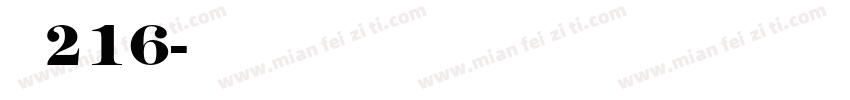 字魂216字体转换