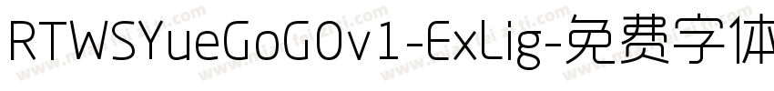 RTWSYueGoG0v1-ExLig字体转换