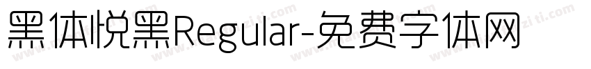 黑体悦黑Regular字体转换