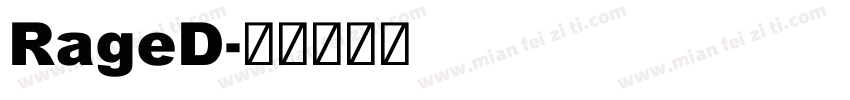 RageD字体转换