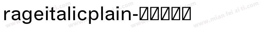rageitalicplain字体转换