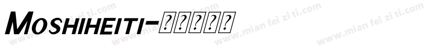 Moshiheiti字体转换