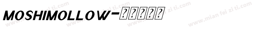 moshimollow字体转换