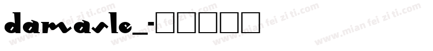 DAMASLE_字体转换