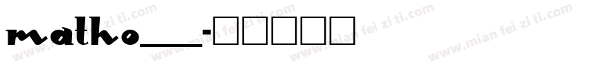 MATHO___字体转换