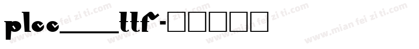 PLCC____TTF字体转换