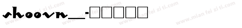 SHOOVN__字体转换