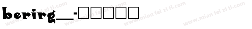 berirg__字体转换