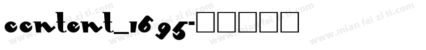 ccntent_1695字体转换