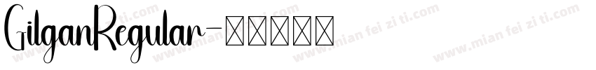 GilganRegular字体转换