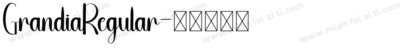 GrandiaRegular字体转换 GrandiaRegular字体转换