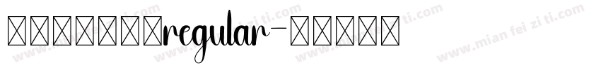 缁忏吀涓ノ渾绠regular字体转换