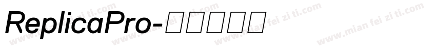 ReplicaPro字体转换