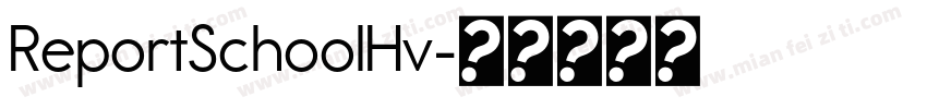 ReportSchoolHv字体转换