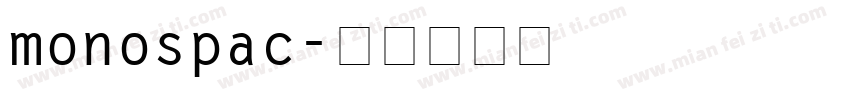 monospac字体转换