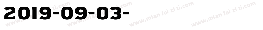 2019-09-03字体转换