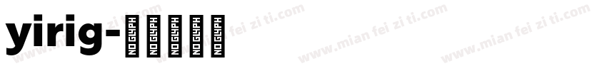 yirig字体转换