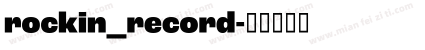 rockin_record字体转换