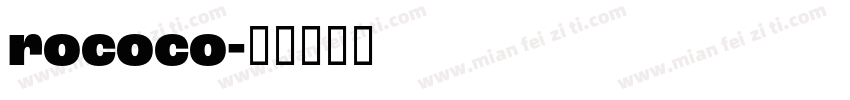 rococo字体转换