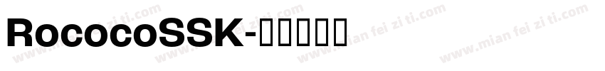 RococoSSK字体转换