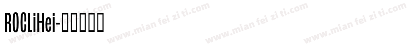 ROCLiHei字体转换