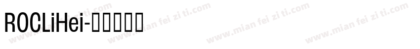 ROCLiHei字体转换