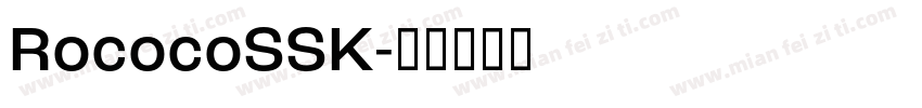 RococoSSK字体转换