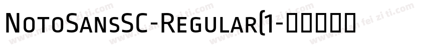 NotoSansSC-Regular(1字体转换