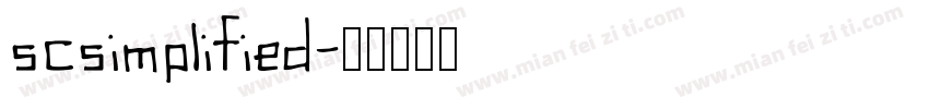 scsimplified字体转换