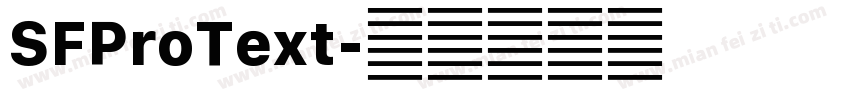 SFProText字体转换