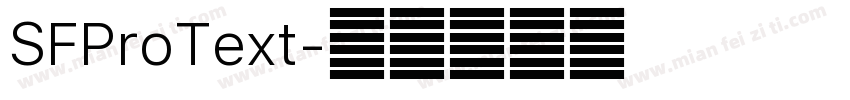 SFProText字体转换