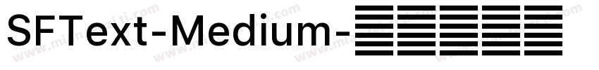 SFText-Medium字体转换