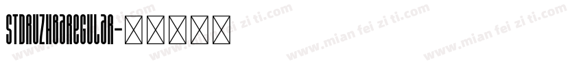 STDruzhbaRegular字体转换