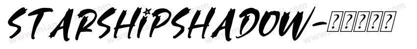 StarshipShadow字体转换