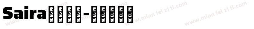 Saira字体下载字体转换