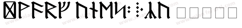 DwarfRunes2-51zv字体转换