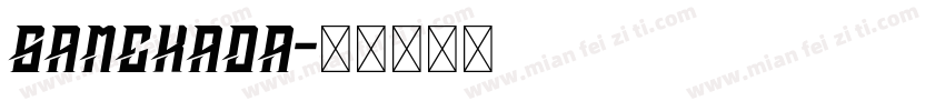 Samehada字体转换