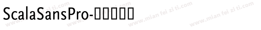 ScalaSansPro字体转换