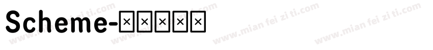 Scheme字体转换