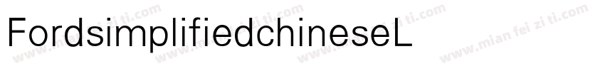 FordsimplifiedchineseLight字体转换