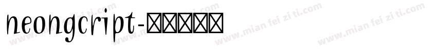 neongcript字体转换