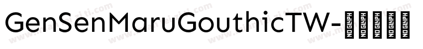 GenSenMaruGouthicTW字体转换
