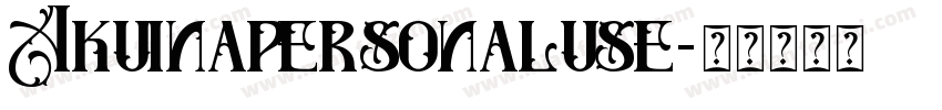 Akuinapersonaluse字体转换