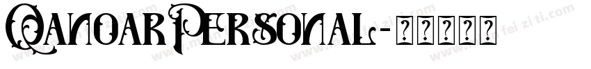 QanoarPersonal字体转换