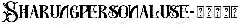 Sharungpersonaluse字体转换