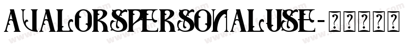 avalorspersonaluse字体转换