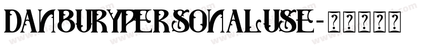 danburypersonaluse字体转换